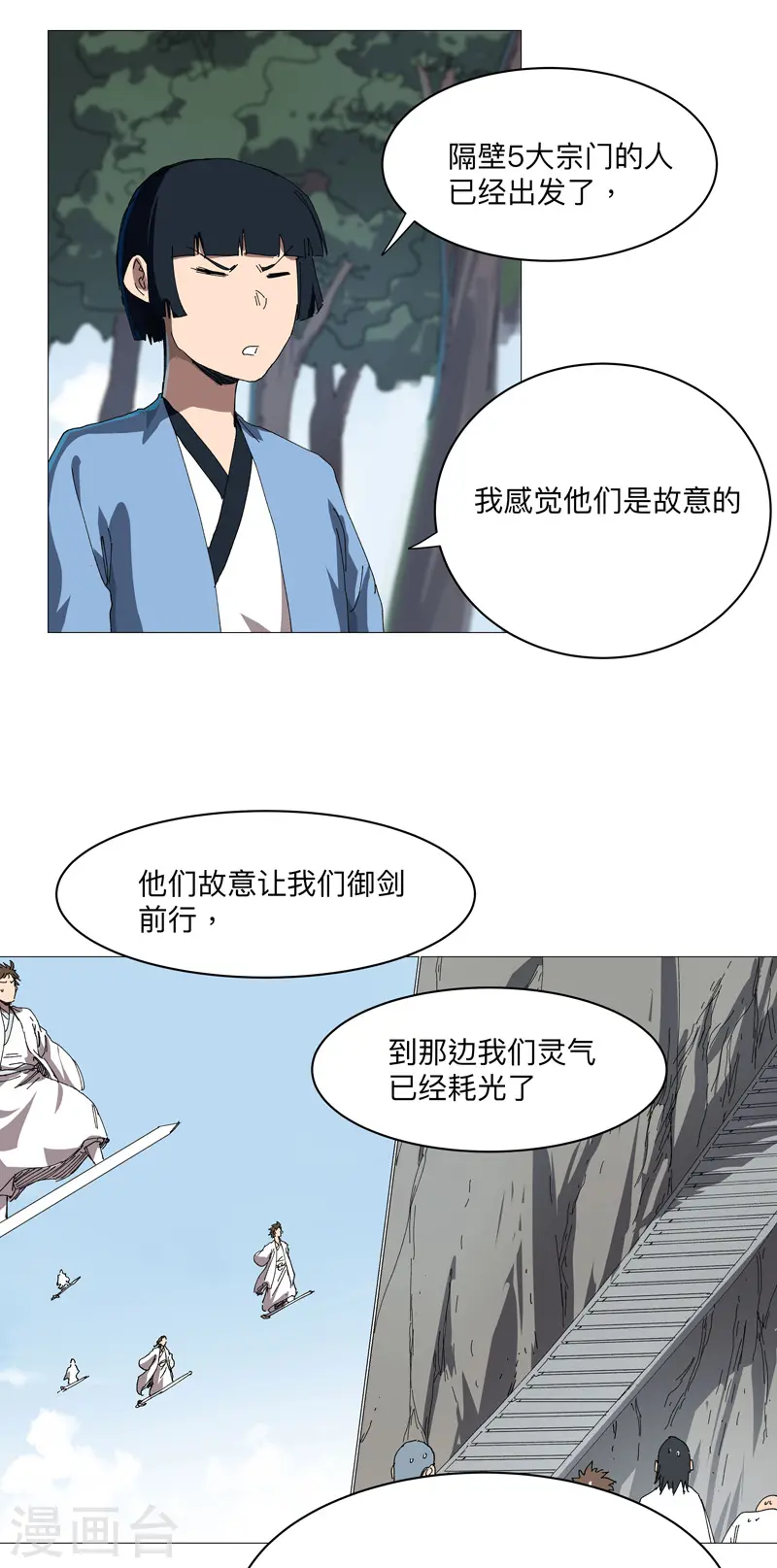 第244话 有变态22