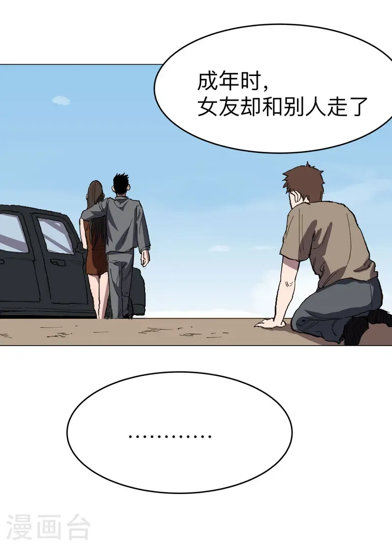 第303话 谁穿越？11
