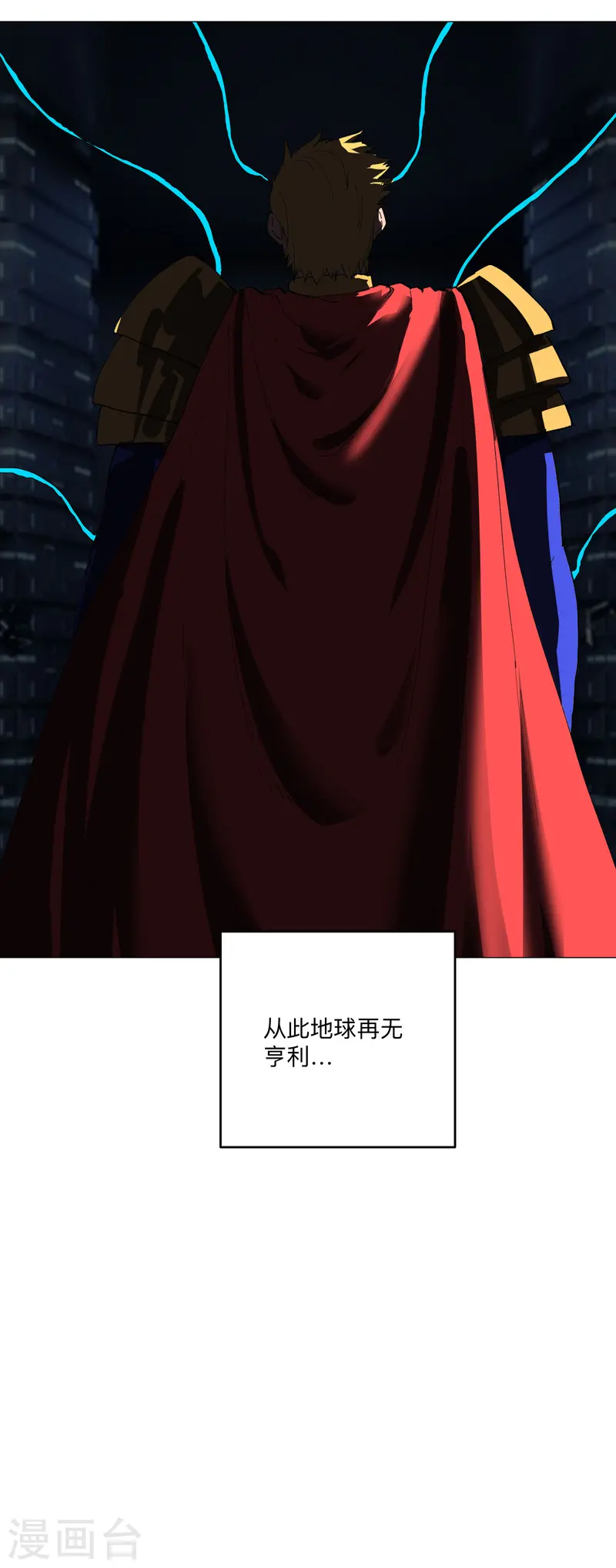 第196话 他的过去28