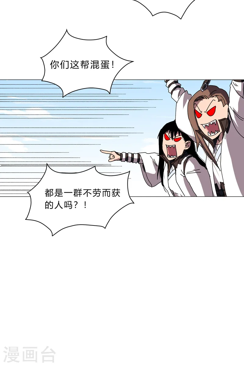 第130话 不是招生是抢人18