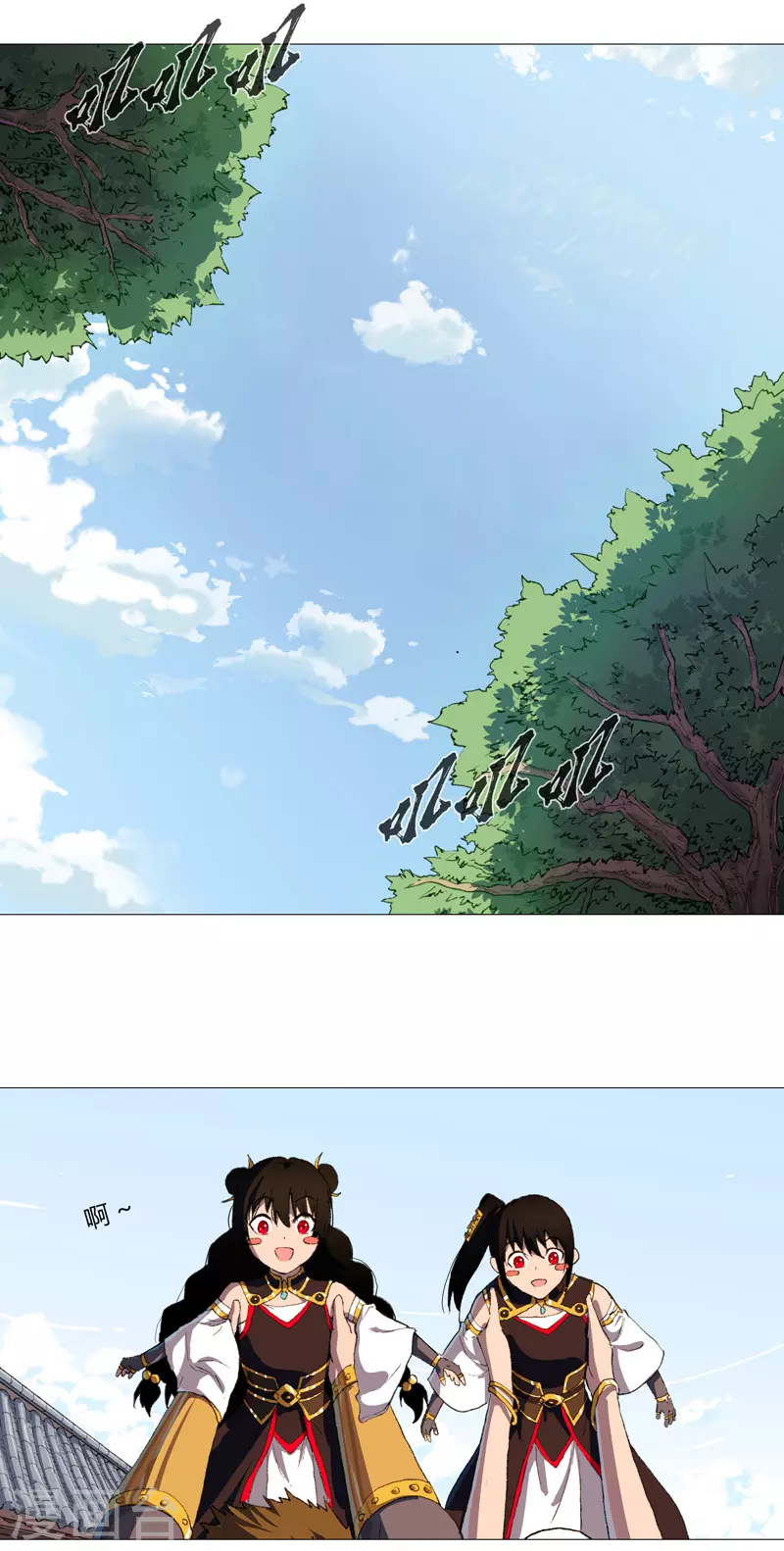 第85话 名为安宁1