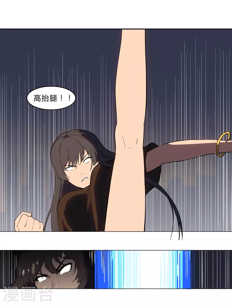 第10话 排面不能输9