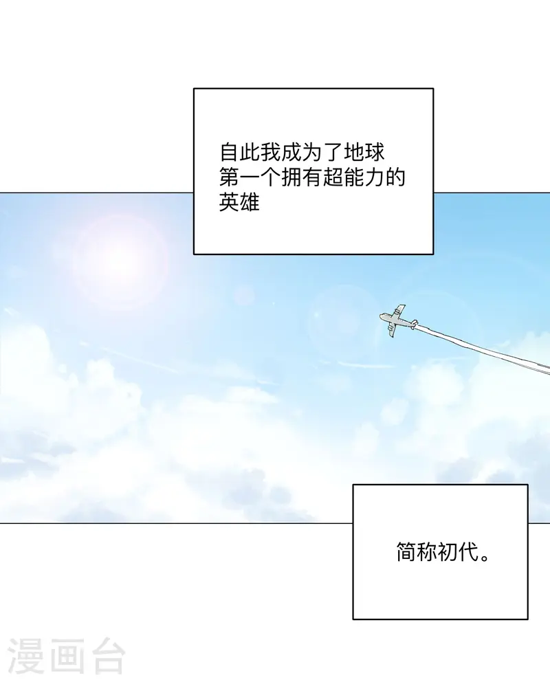 第196话 他的过去12