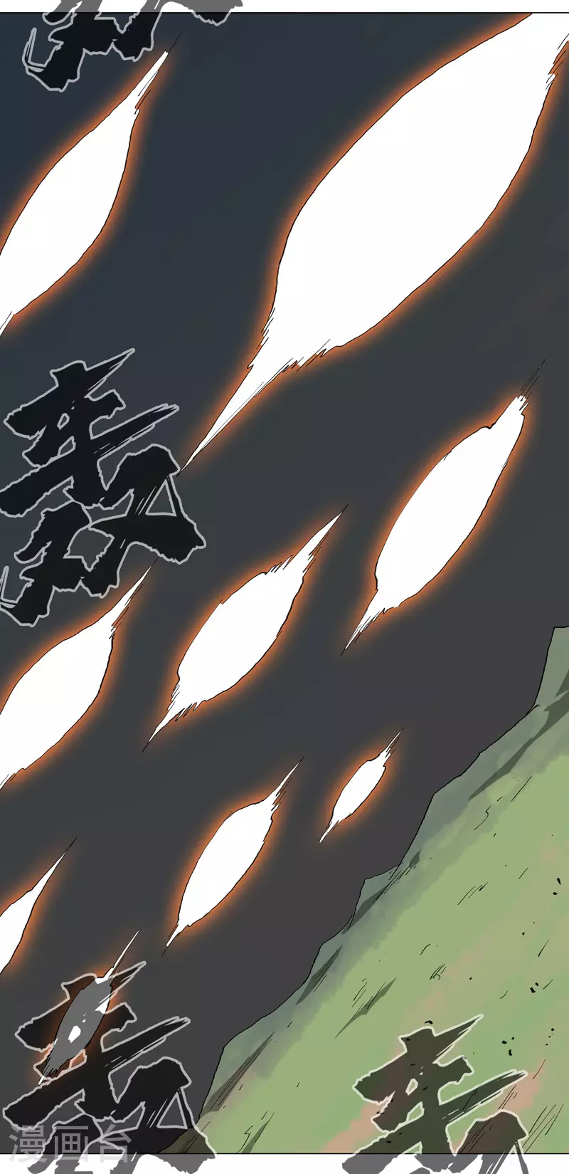 第285话 情报有误24