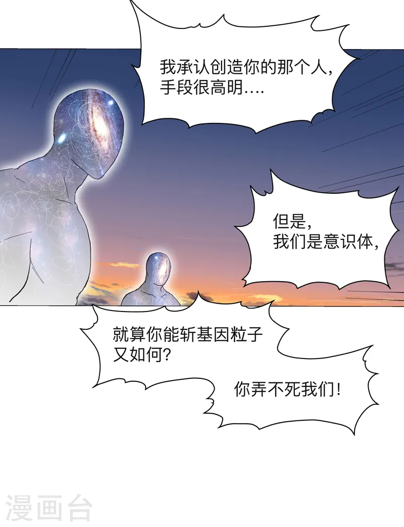 第171话 啥都能斩25