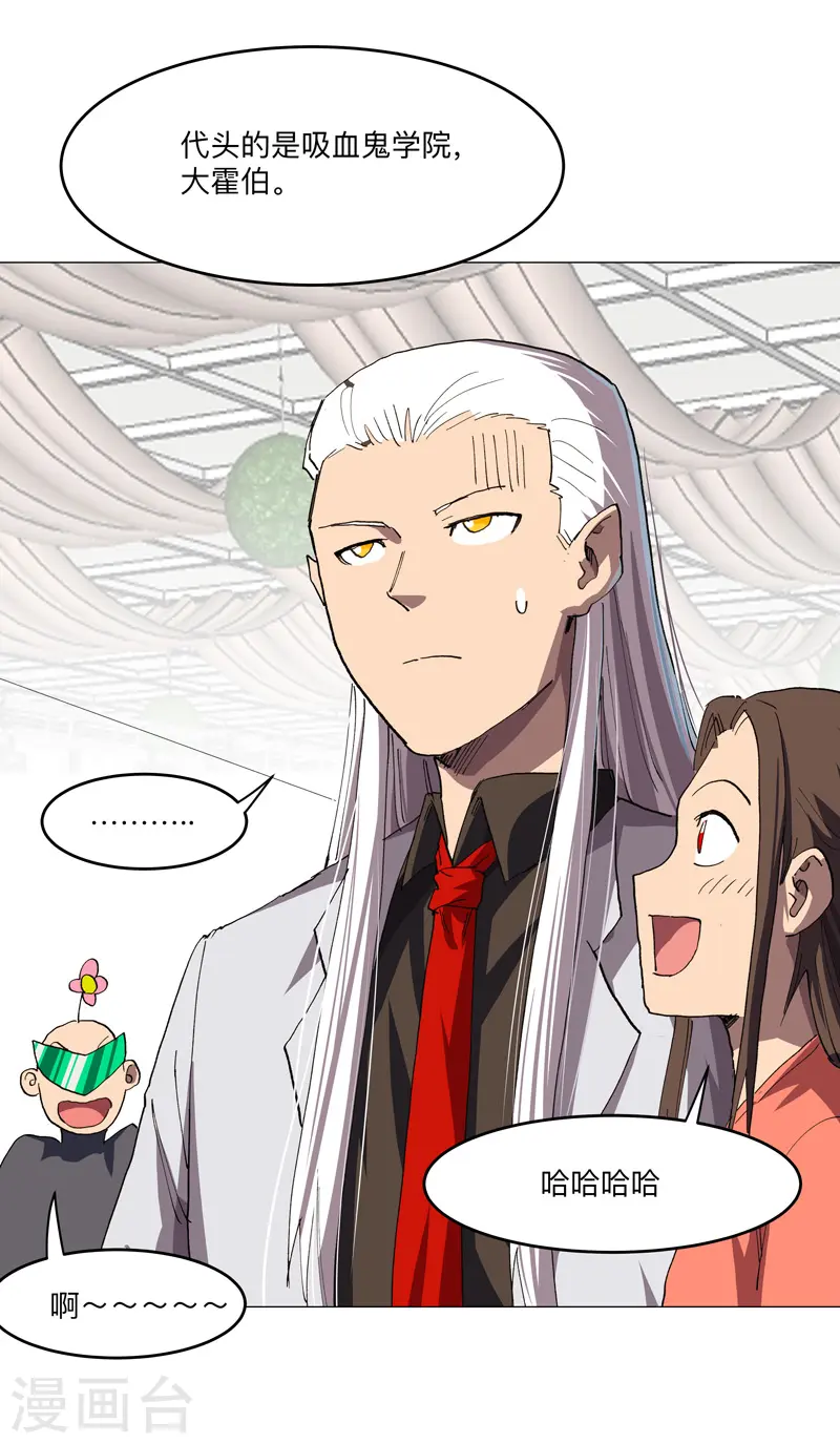 第189话 男妈妈带娃5