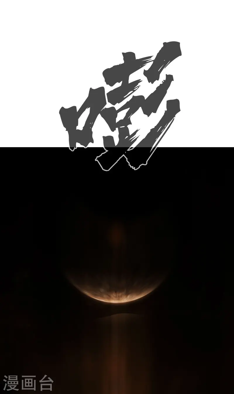 第179话 比你强点14