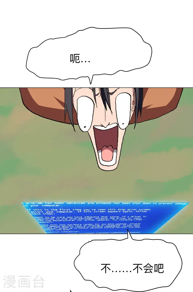 第302话 送你回家1