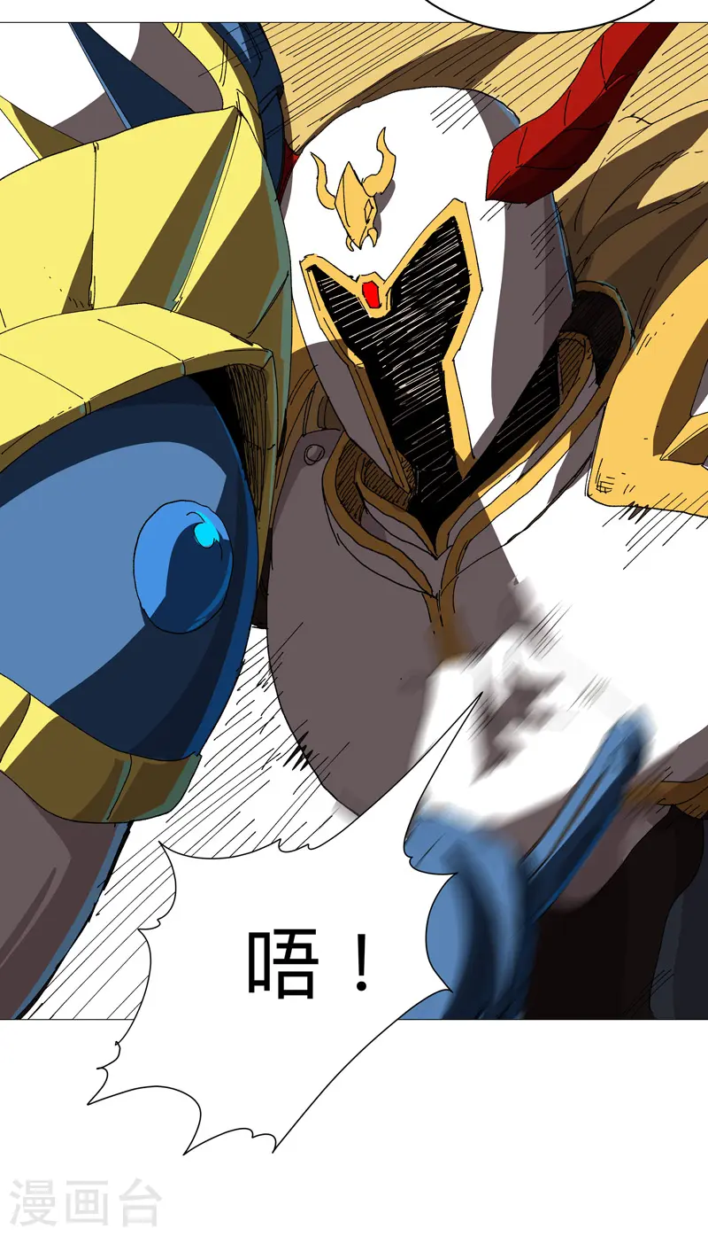第226话 冰与火之架6