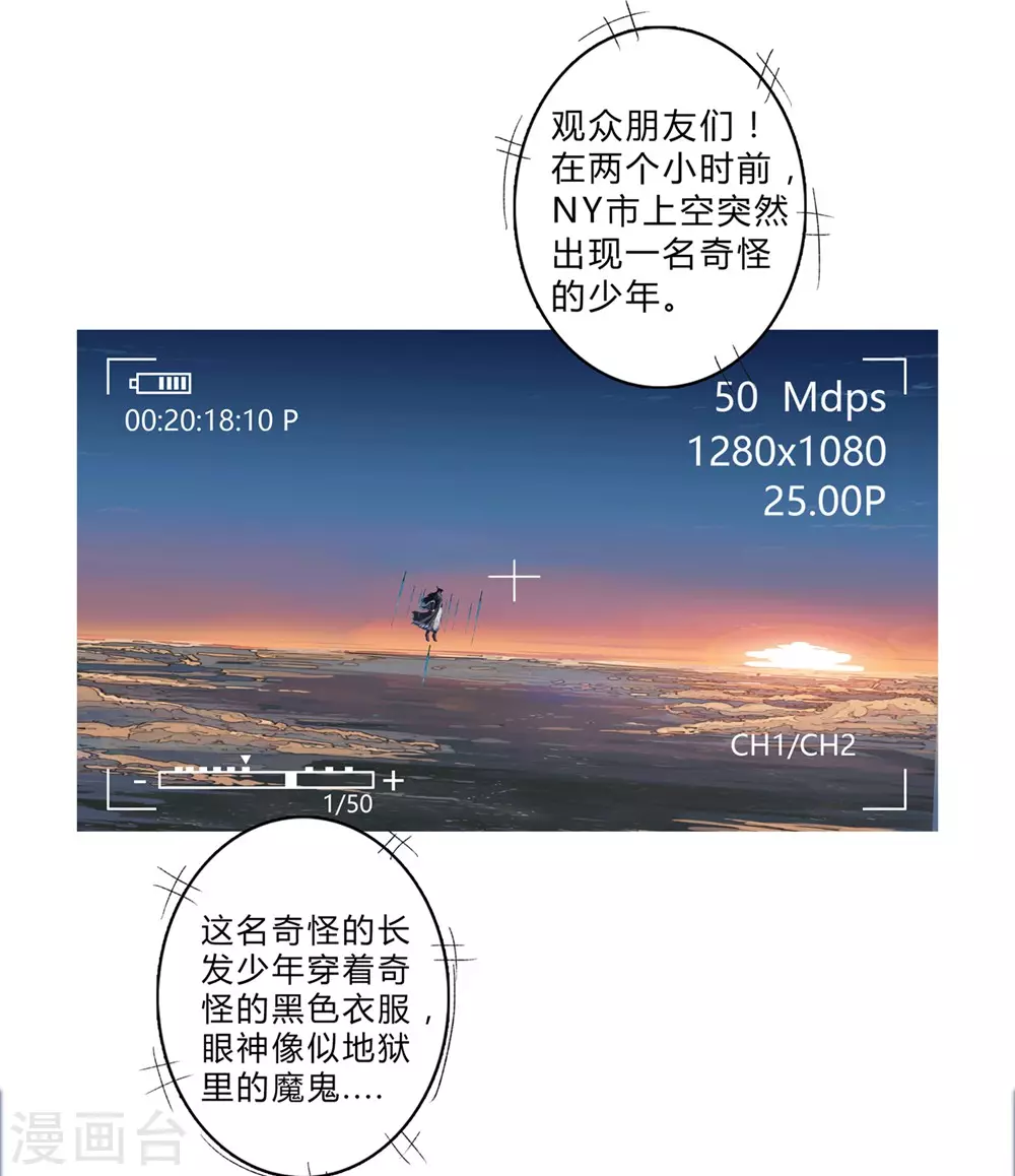 第1话 未知少年2