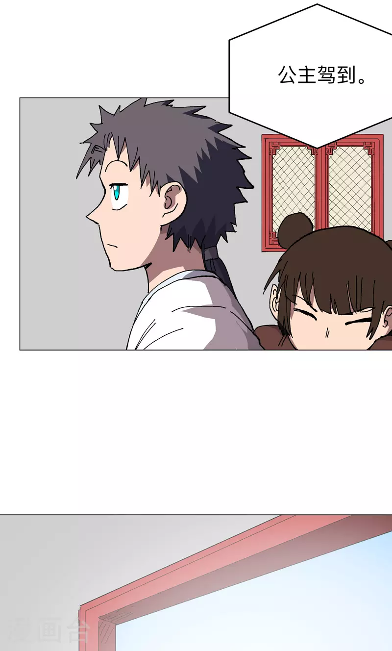 第277话 你为什么穿女装18