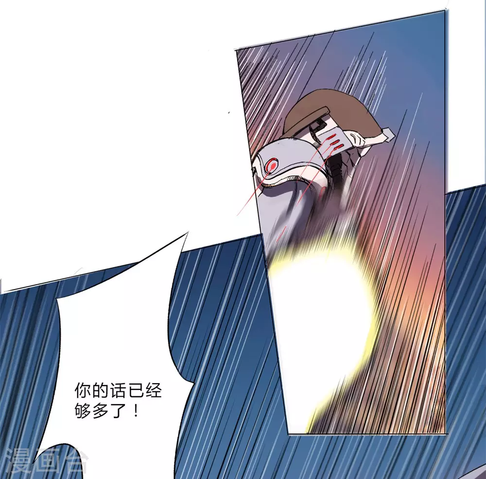 第1话 未知少年31