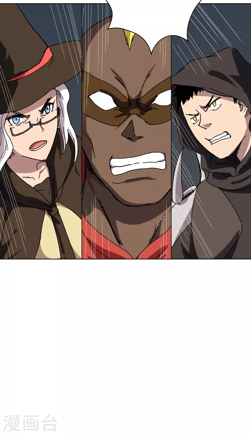 第54话 检验成果的时候到了16
