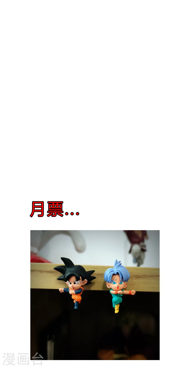 第128话 开启副本28