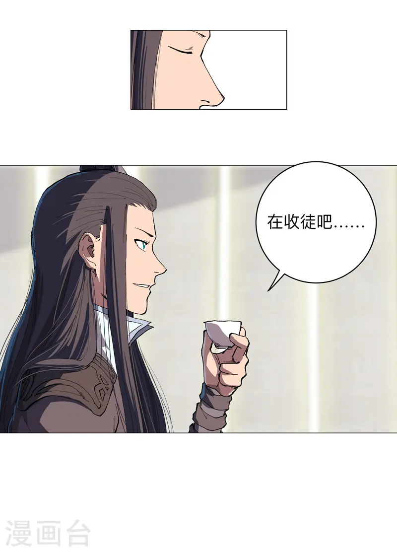 第184话 只有二逼少年受伤的世界6