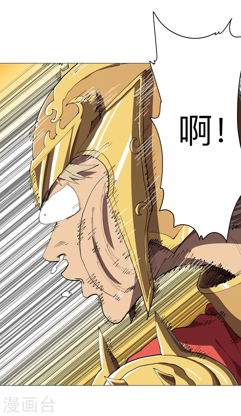 第187话 先关300年0