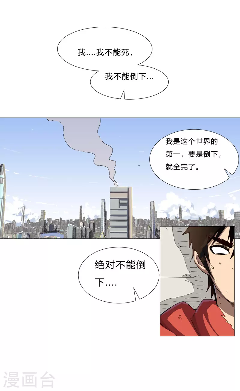 第78话 非礼耶0