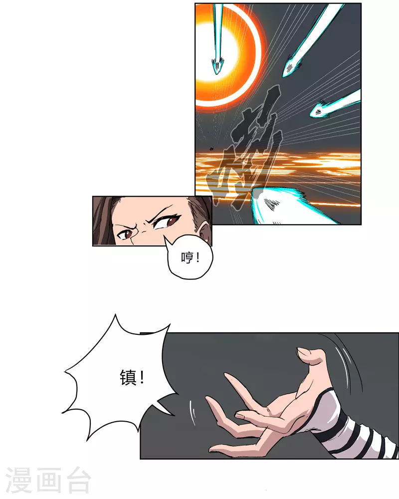 第57话 唬人大赛15