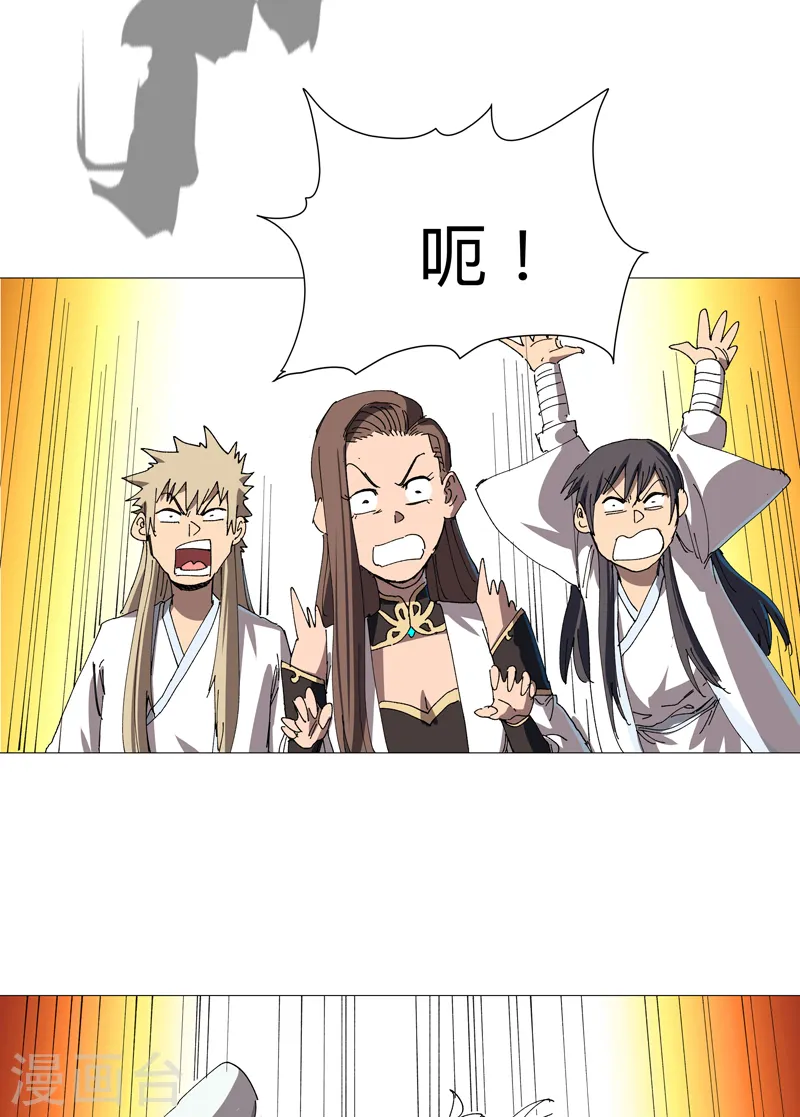 第235话 强得像个反派15