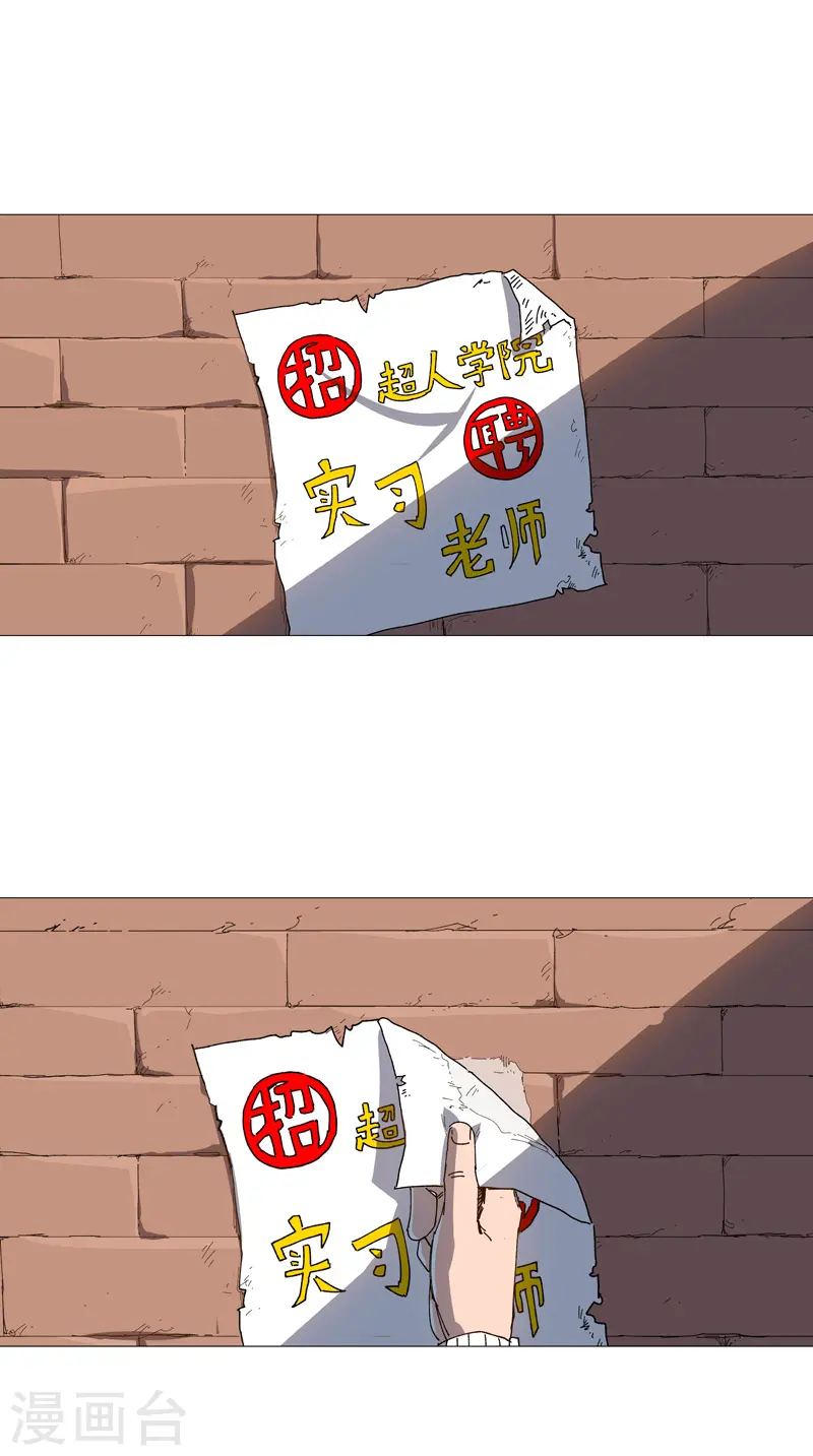 第208话 核桃的用处不只补脑0