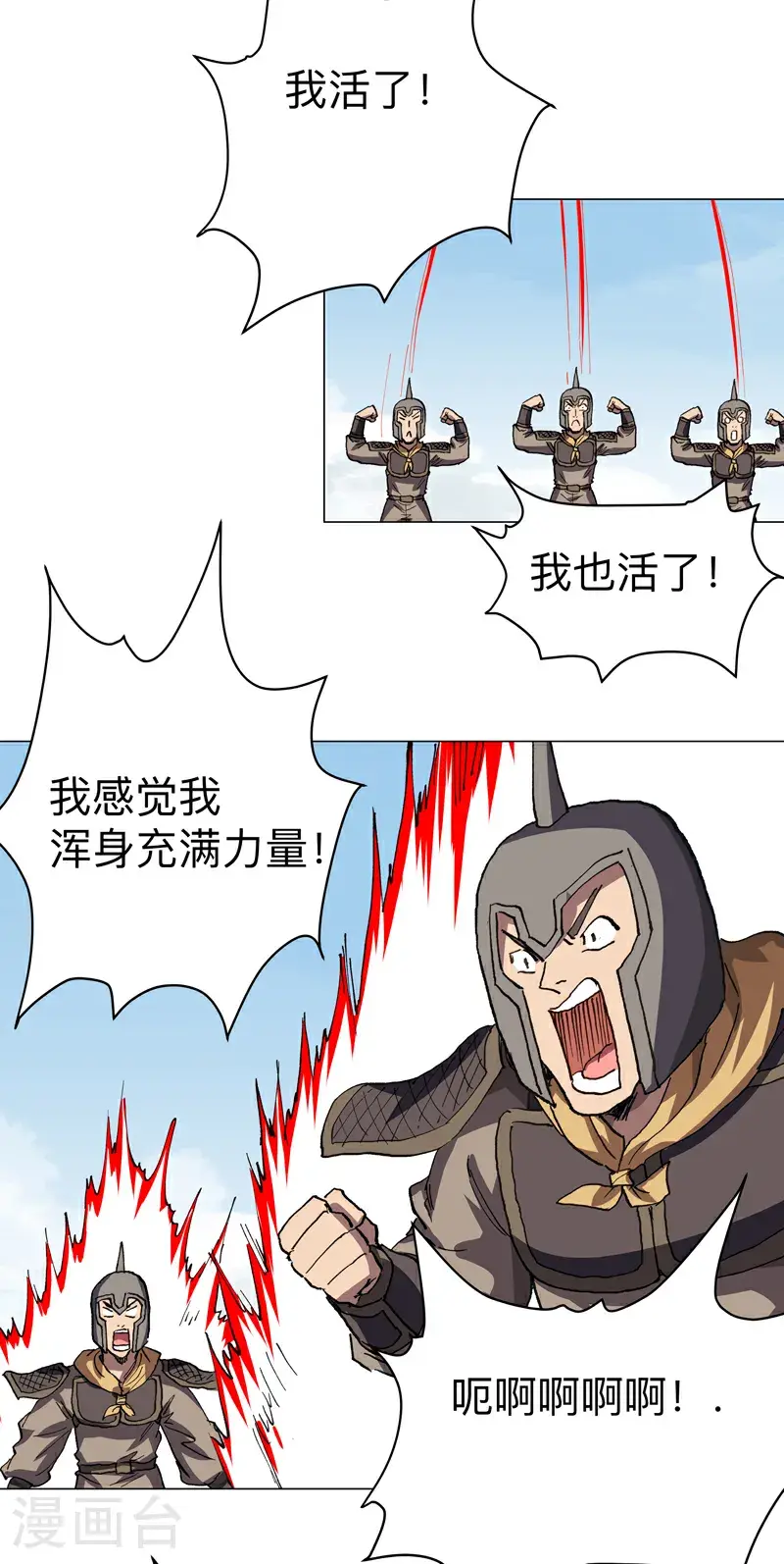 第302话 送你回家8