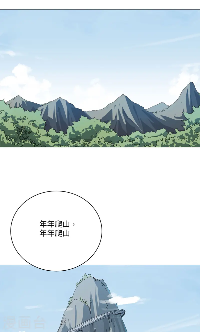 第244话 有变态16