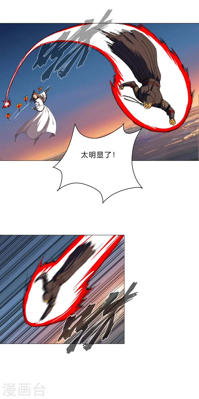 第104话 我们回来啦！6