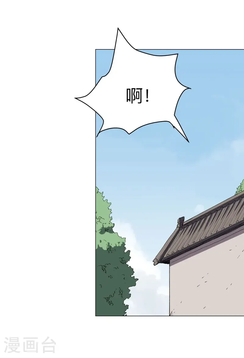 第303话 谁穿越？18