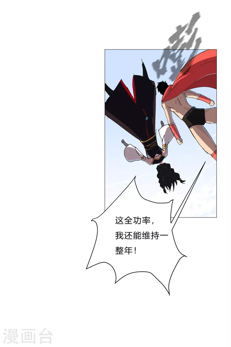 第76话 出去吧16