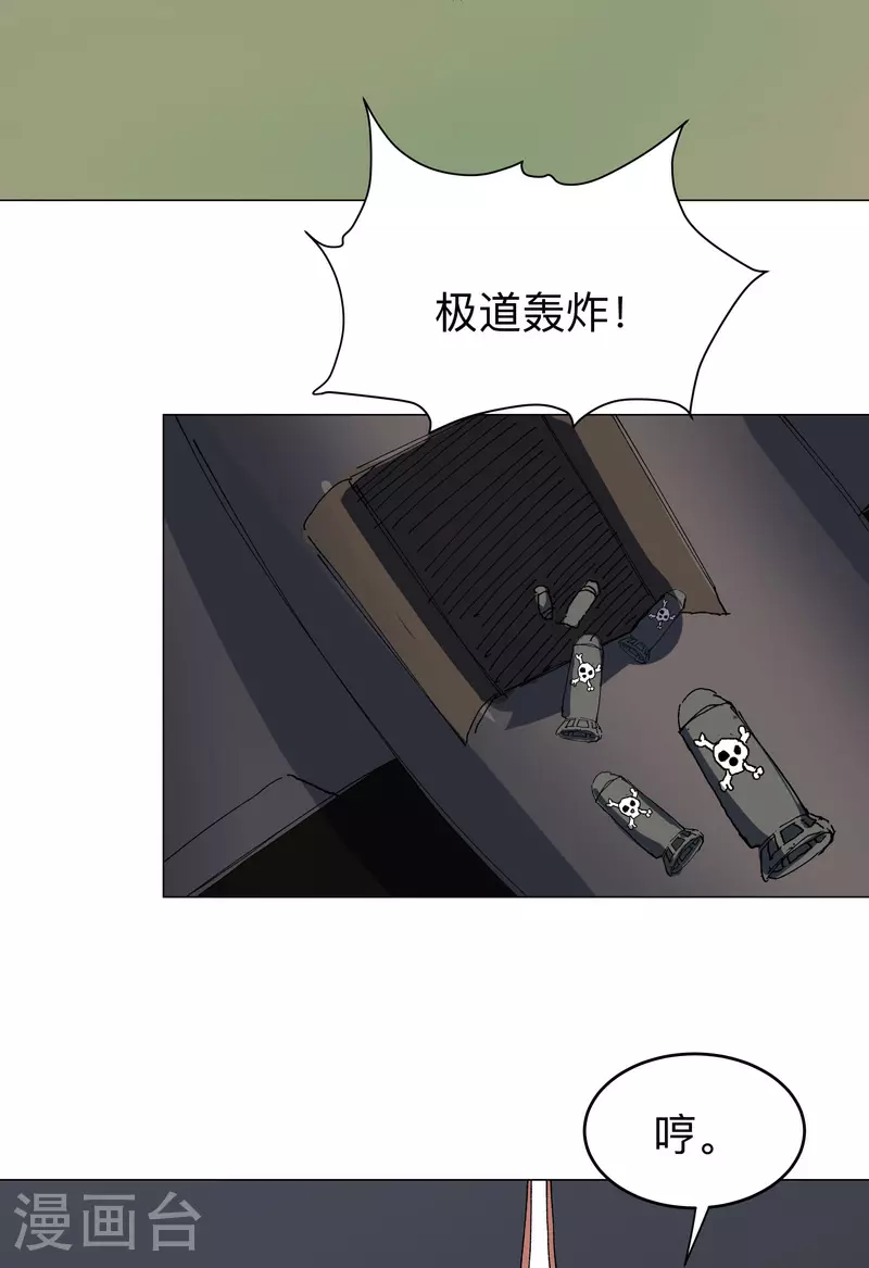 第275话 热武器24