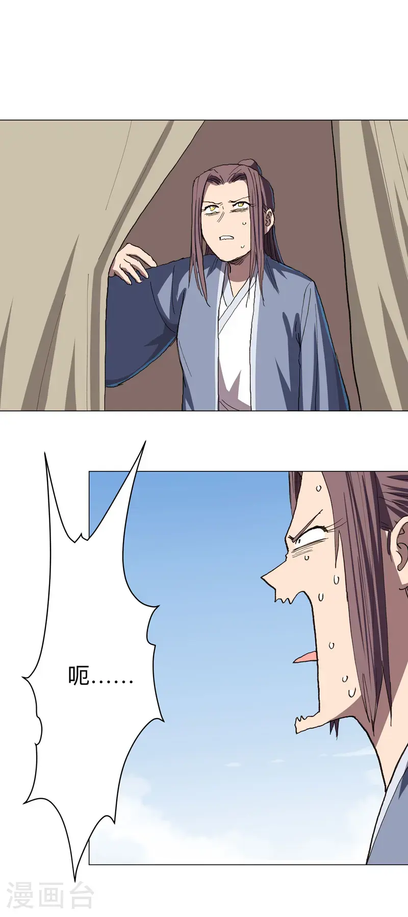 第301话 无法解析5