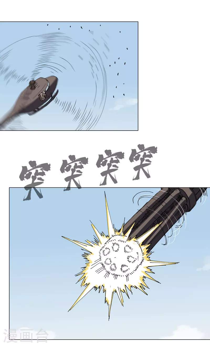 第284话 打起来了11
