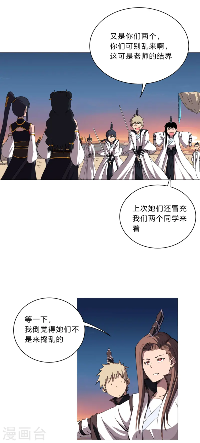 第99话 走后门9