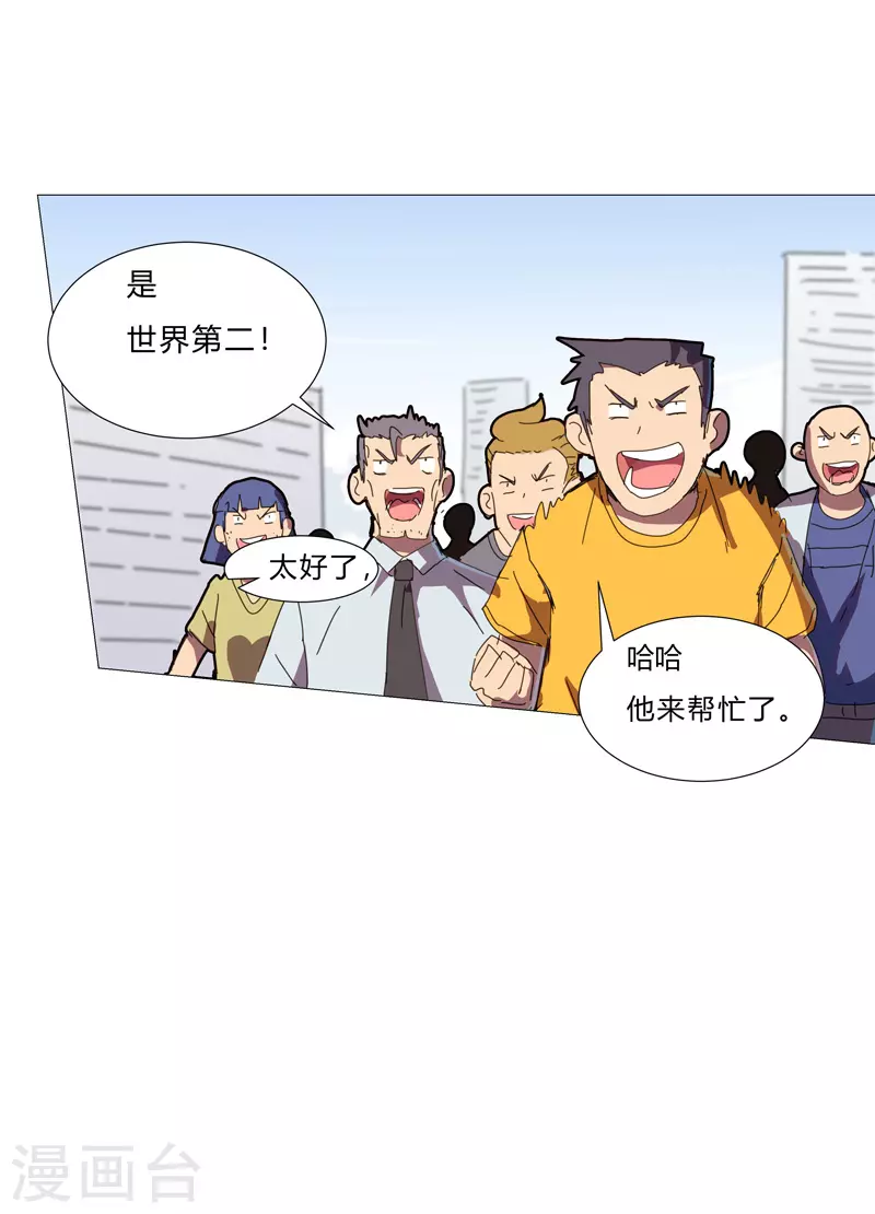 第80话 爷要回去吊打他们2