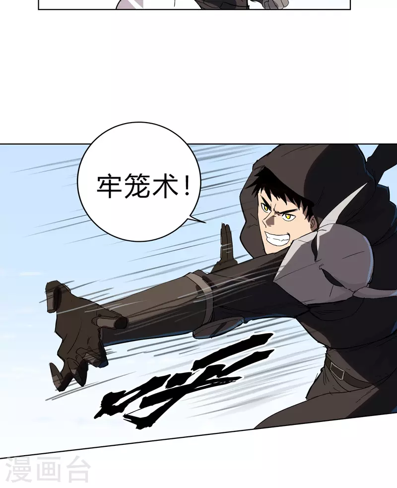 第57话 唬人大赛10