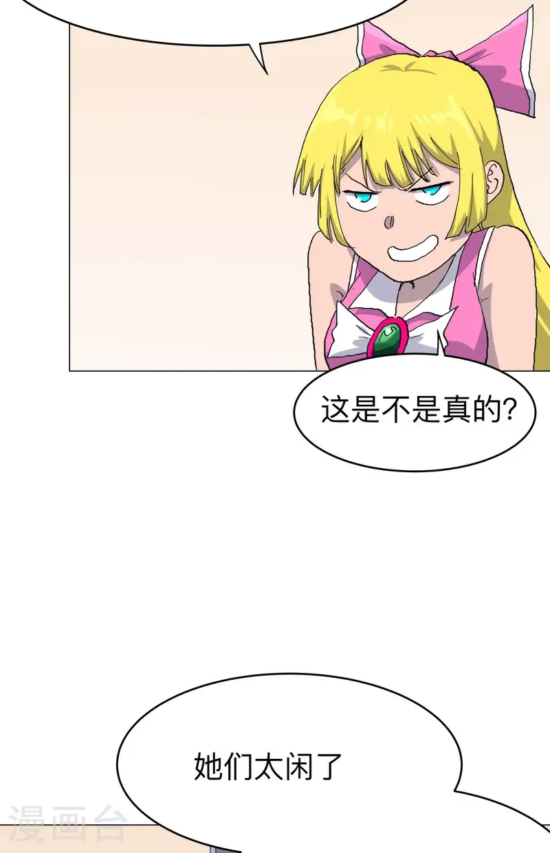 第307话 这样游历的？26