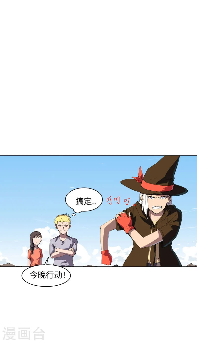 第182话 本篇完结37