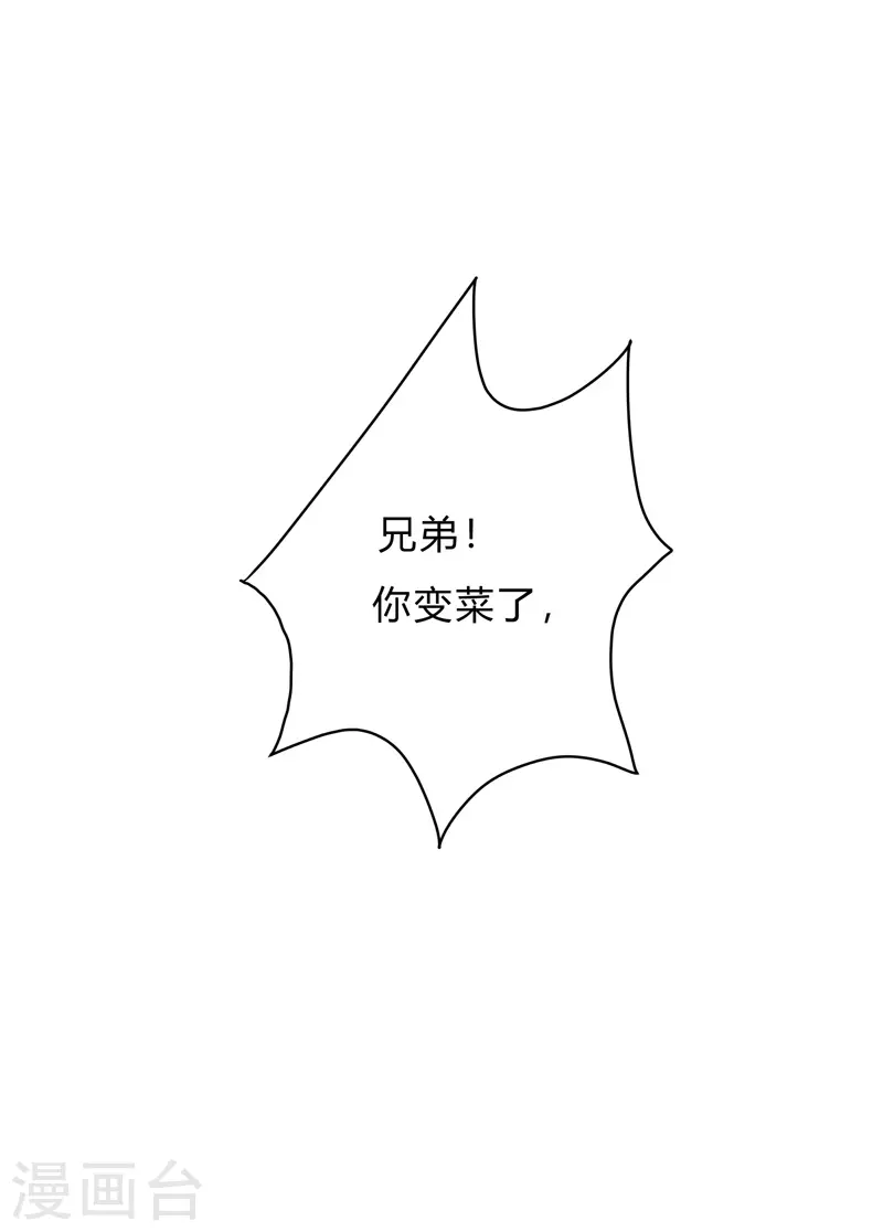 第72话 怪兽的反击22