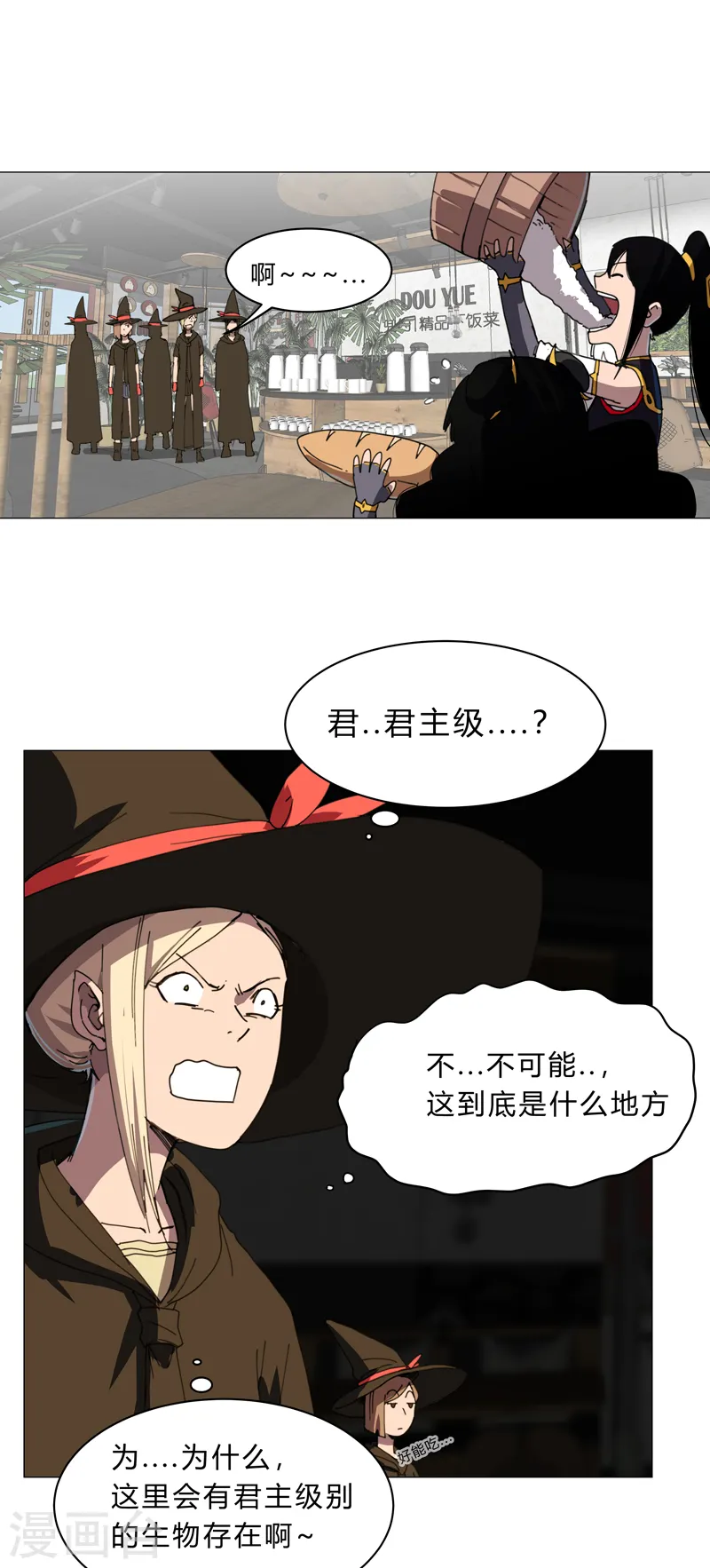 第134话 开始新的冒险0
