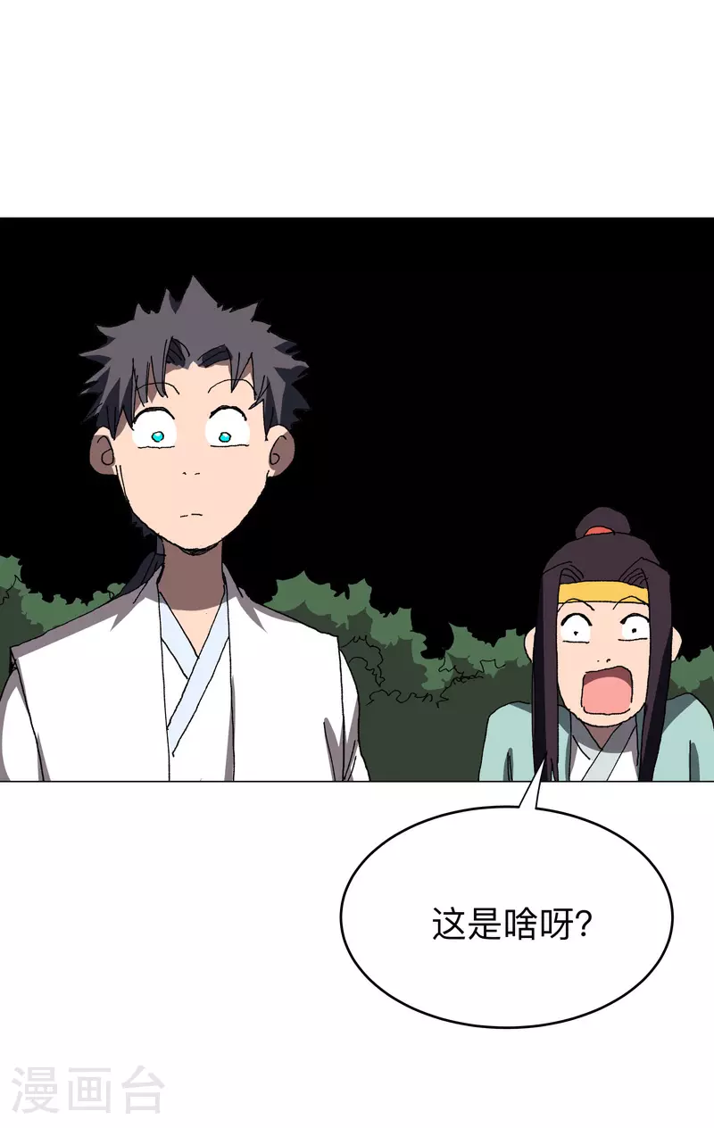 第275话 热武器17