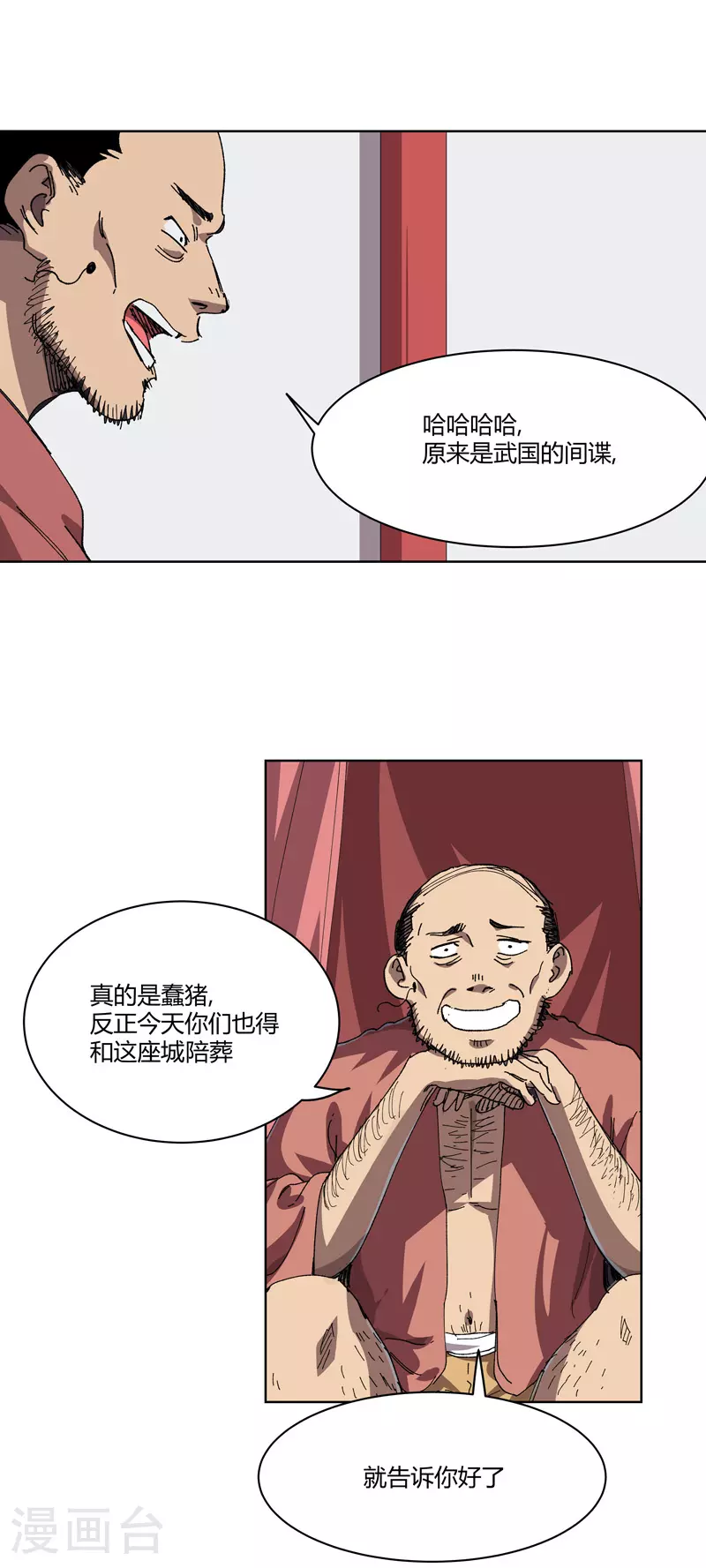 第266话 你要的完整版5