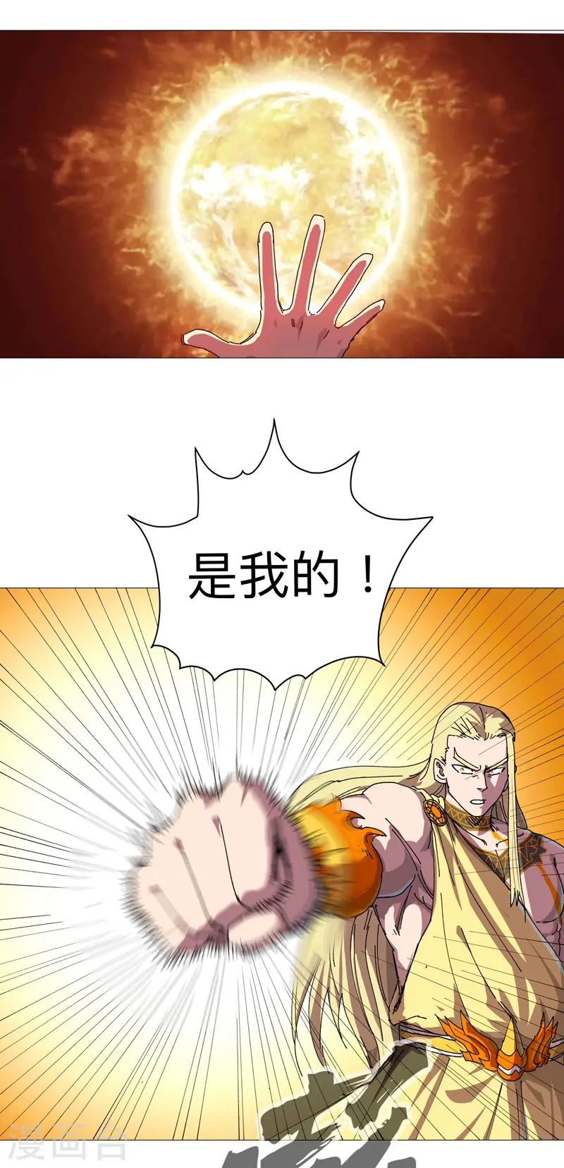 第217话 留一手再走3