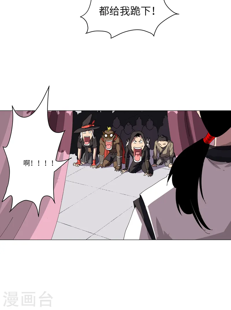第145话 女夫婿？！13