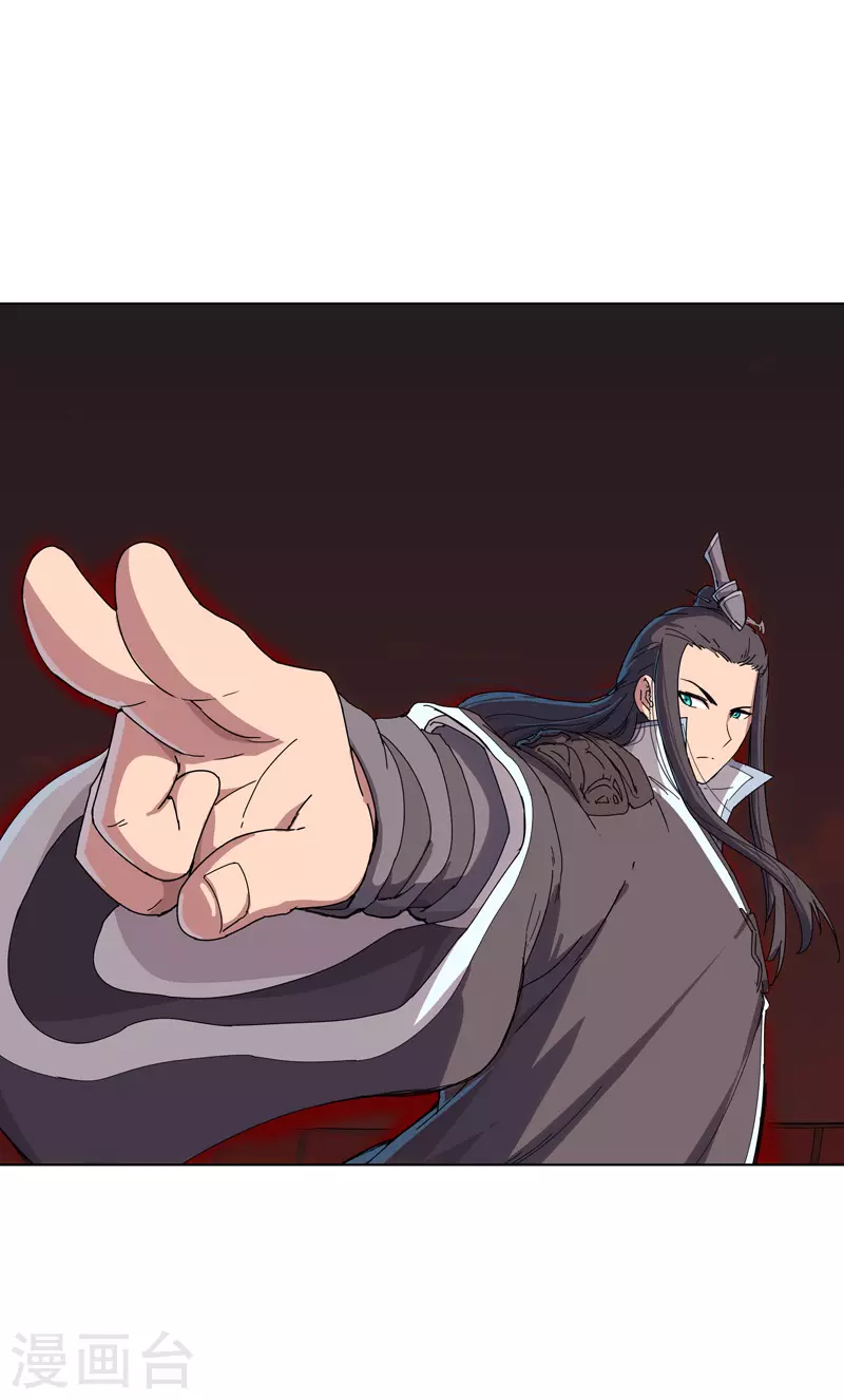 第31话 无良主播挑起的决斗20