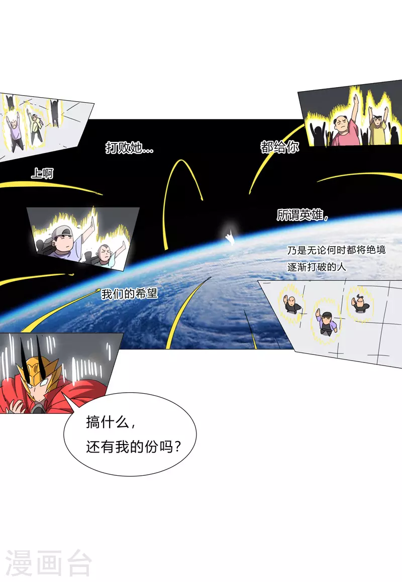 第78话 非礼耶6
