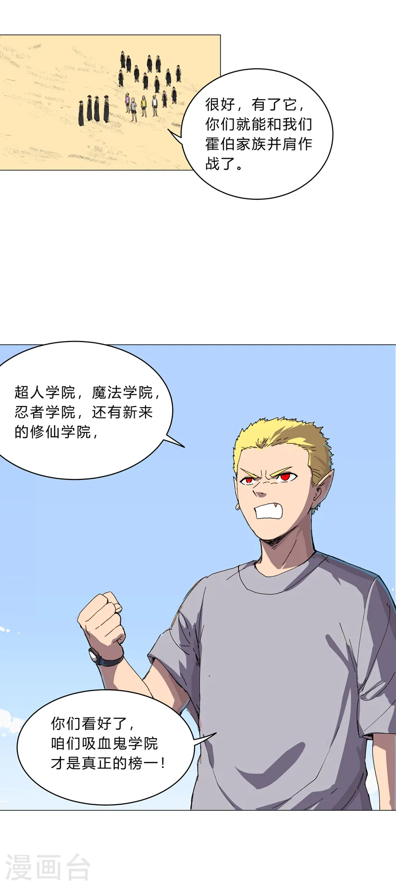 第104话 我们回来啦！20
