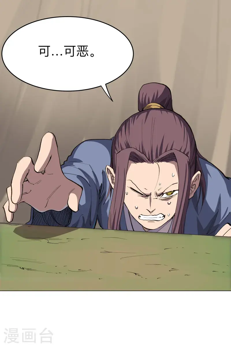 第296话 干翻他们！13