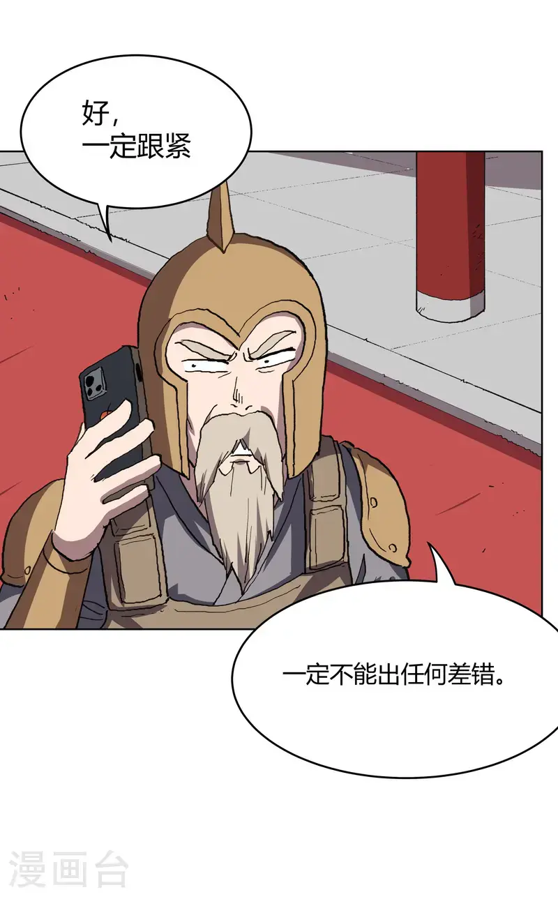 第294话 直播失败？24