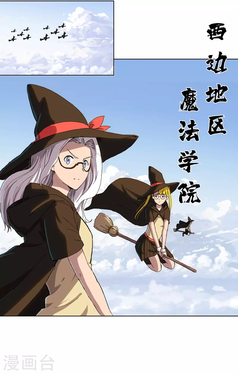 第51话 能群殴绝不单挑21