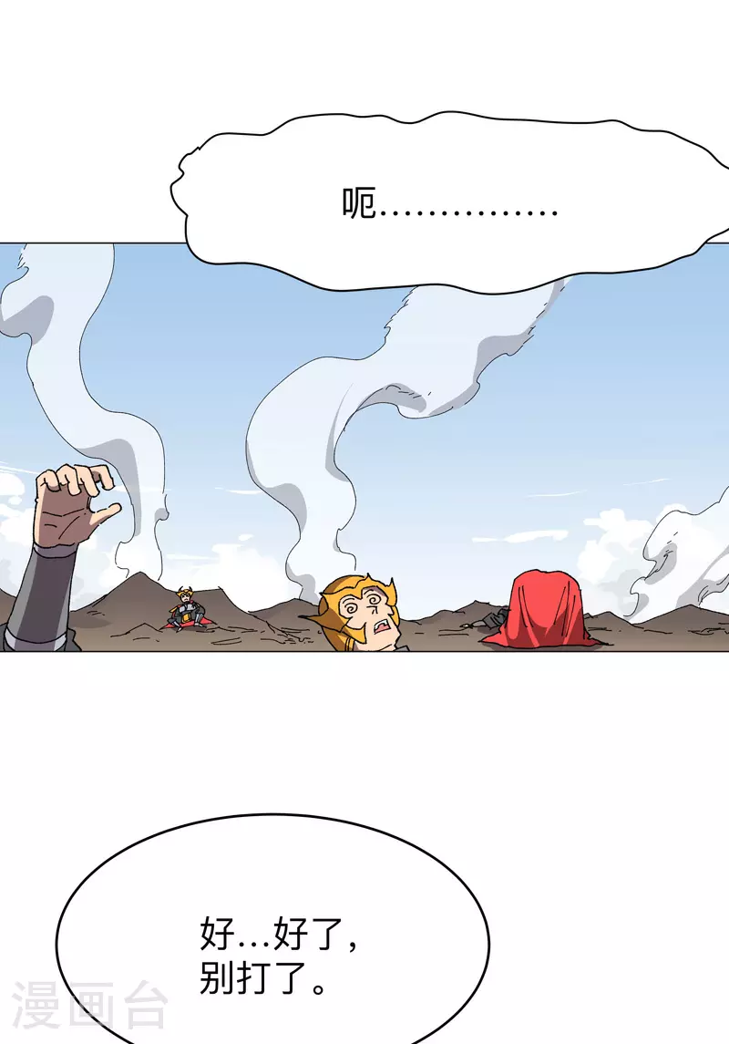 第274话 快签！1